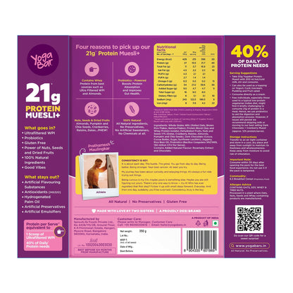 Copy of High Protein Muesli Choco Almond & Cranberry, 350g